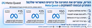 הורים, עוצרים את החגיגה על כרטיס האשראי שלכם! הפתרון הבטוח למשחקים ב-Meta Quest