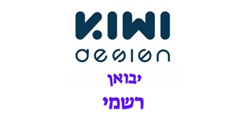 kiwi design יבואן רישמי לאביזרי מטא בישראל