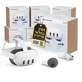 Meta Quest 3 – משקפי מציאות מדומה מתקדמים 512GB (במלאי מיידי)