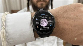 שעון ספורט חכם Garmin Forerunner 965 AMOLED 47.2mm (לבן) – כולל אפליקציית jclock לשומרי שבת