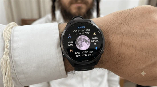 שעון ספורט חכם Garmin Forerunner 965 AMOLED 47.2mm (לבן) – כולל אפליקציית jclock לשומרי שבת