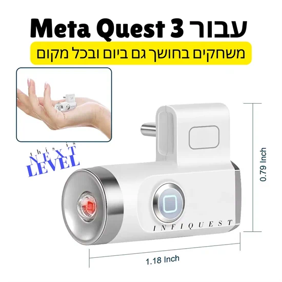 InfiQuest Mini IR נייד עבור Meta Quest 3